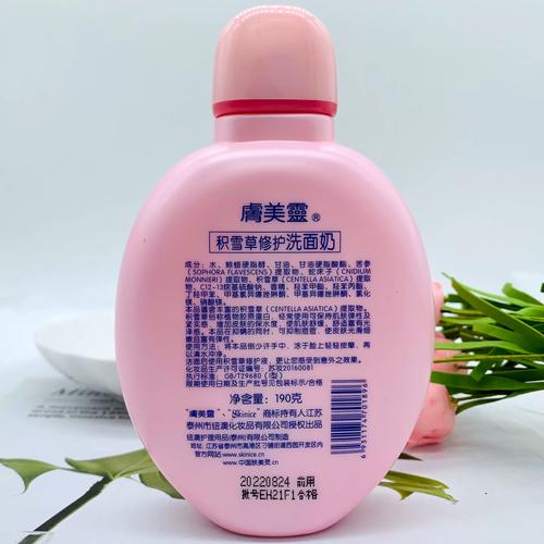 九美子祛痘洗面奶对祛痘-图3