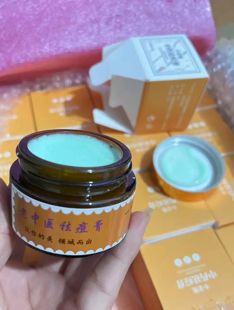 竹炭调理祛痘膏能去痘?-图3