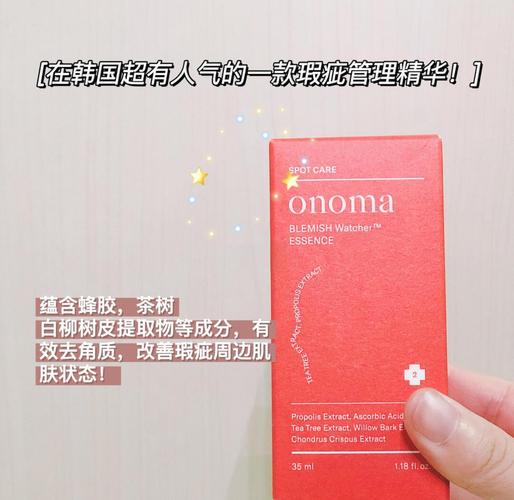 Essence祛痘精华真的能快速去痘印吗？-图1