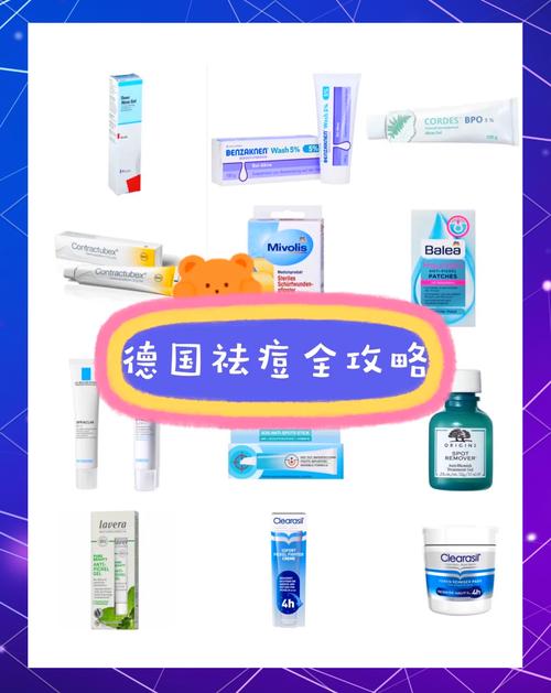 alverde祛痘系列-图2