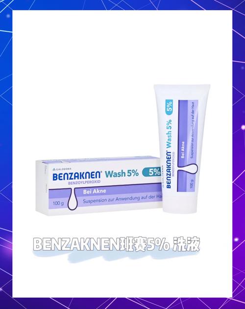 alverde祛痘系列-图3