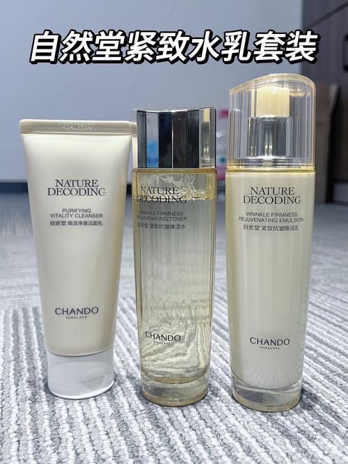 20多岁用什么牌子护肤-图2