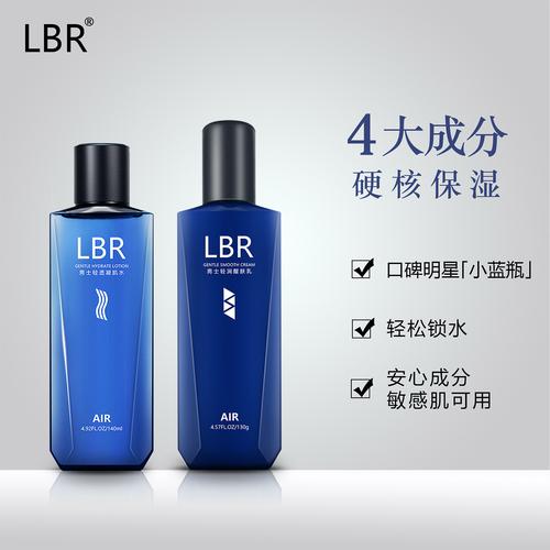 男士什么品牌的护肤品好-图3 男士什么品牌的护肤品好-图3