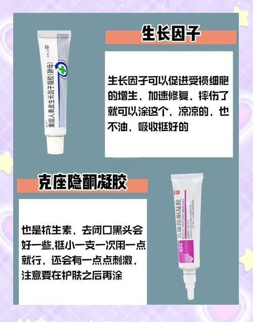 999祛痘霜可以祛痘么-图2