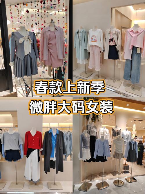 买衣服货到付款淘宝女装-图3