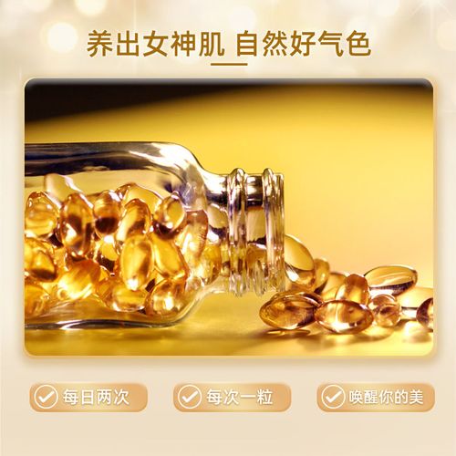 维生素e软胶囊能祛痘吗？-图1