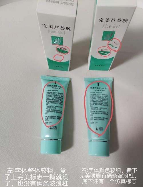 完美的芦荟胶可以祛痘吗-图1