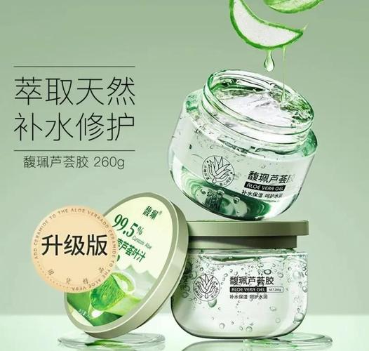 完美的芦荟胶可以祛痘吗-图2