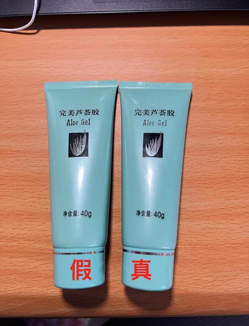 完美的芦荟胶可以祛痘吗-图3