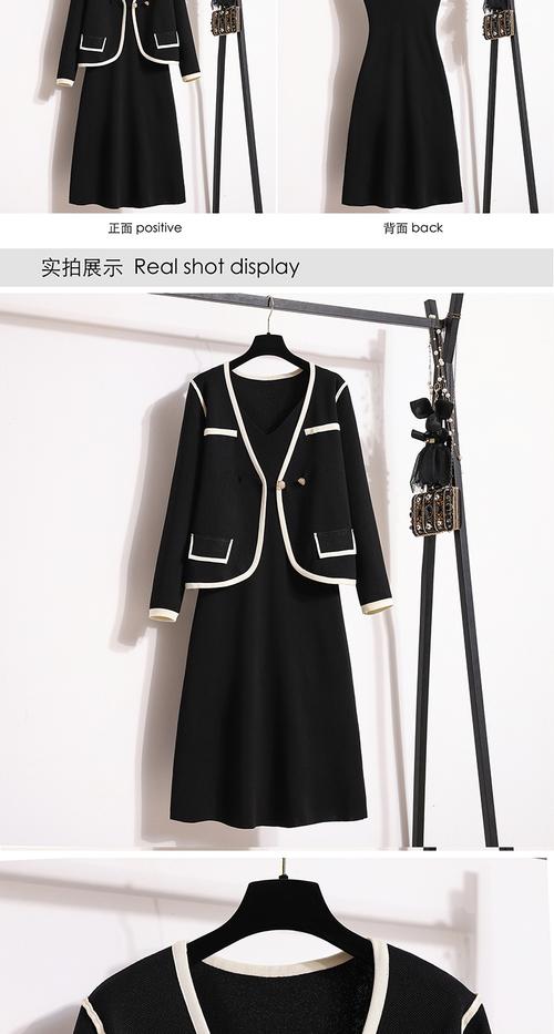 女装套装2025款冬装-图1 女装套装2025款冬装-图1