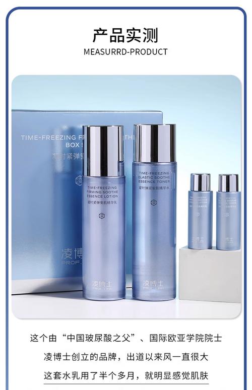 适合油性皮肤的护肤品牌-图1