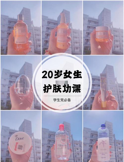 20岁女孩用什么护肤品-图1
