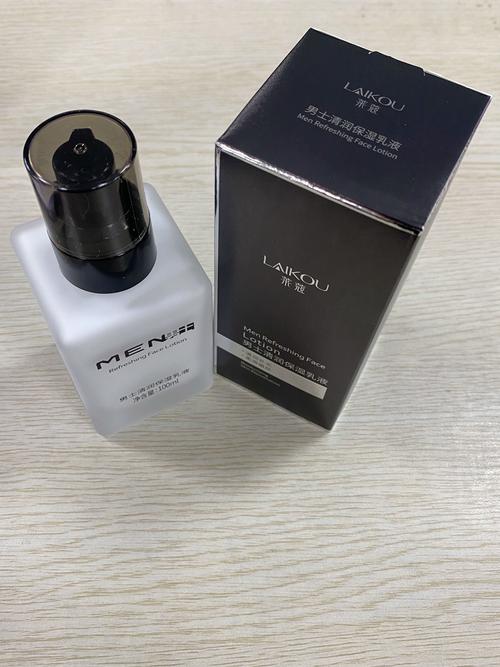 男士脸美白，护肤品怎么选？-图3