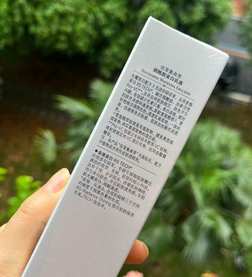 佰草集祛痘精华液怎么用才有效？-图2