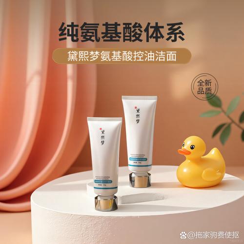 用什么东西洗脸可以祛痘-图3