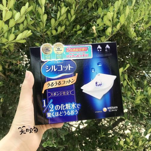 日本cosme的护肤品-图3