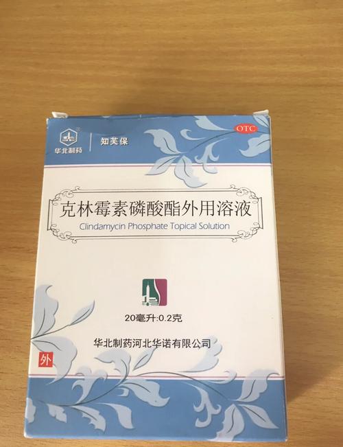 氯霉素注射液可以祛痘吗-图3 氯霉素注射液可以祛痘吗-图3