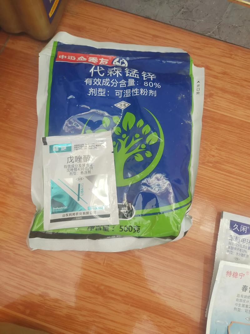 氯霉素注射液可以祛痘吗-图2 氯霉素注射液可以祛痘吗-图2