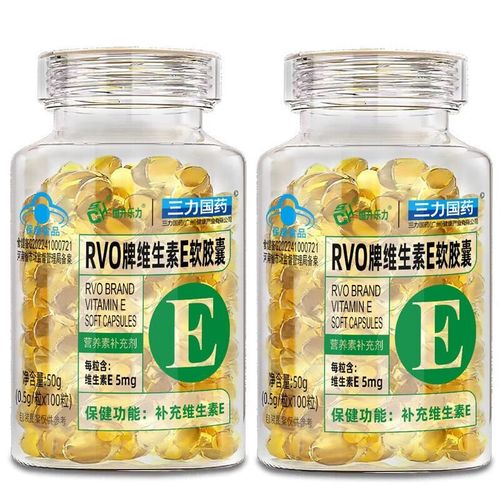 维生素e软胶囊可以祛痘-图1