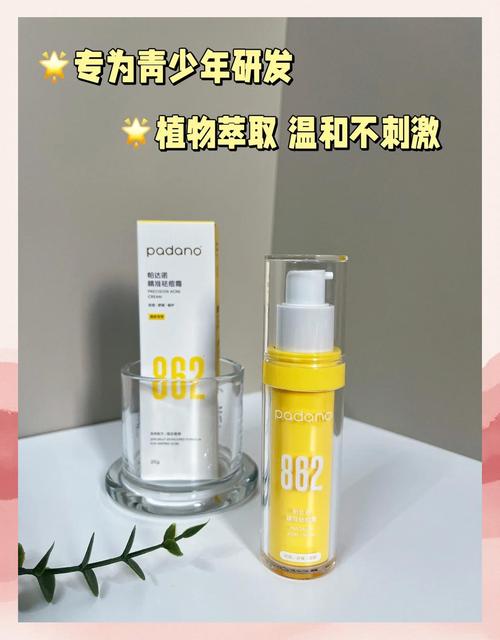 999王妃祛痘霜效果真的好吗？-图1