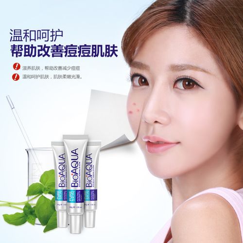 999王妃祛痘霜效果真的好吗？-图3