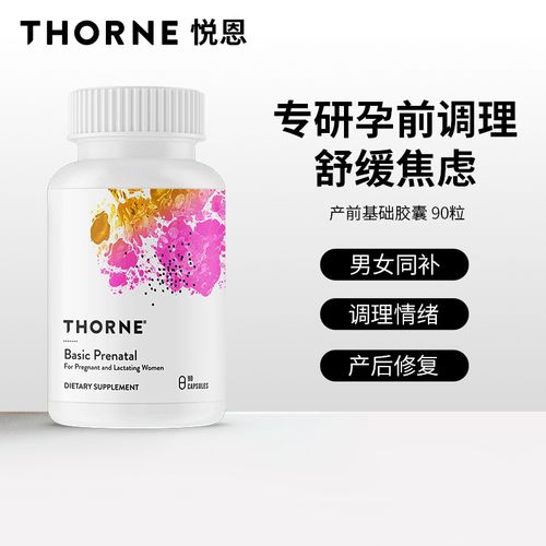 孕妇用含维A护肤品，安全吗？-图2