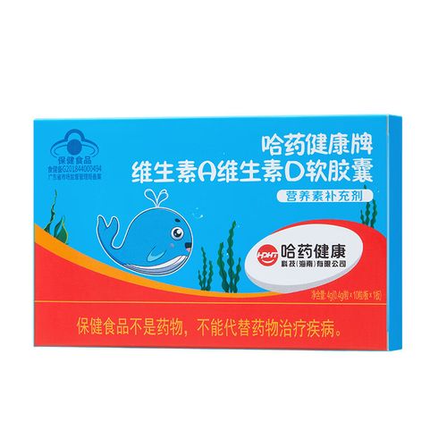 孕妇用含维A护肤品，安全吗？-图3