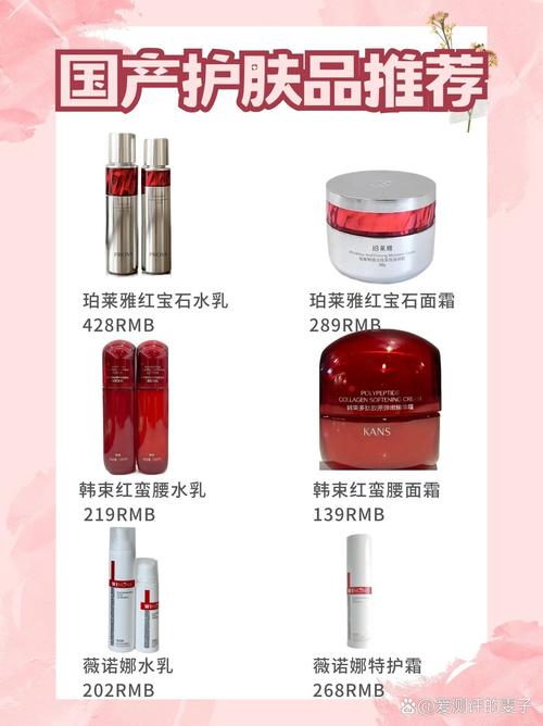 护肤品哪个牌子真正好用？-图3