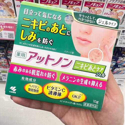 小林制药祛痘膏怎么用才有效？-图2