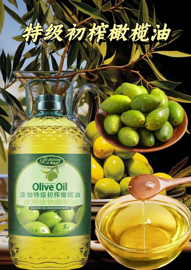 食用橄榄油和护肤橄榄油-图1