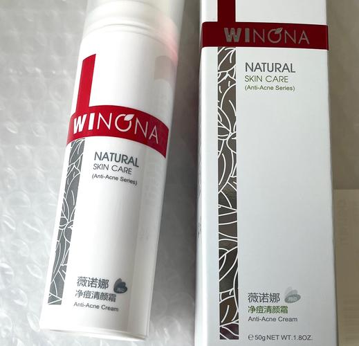 薇诺娜祛痘有人有效果吗-图1