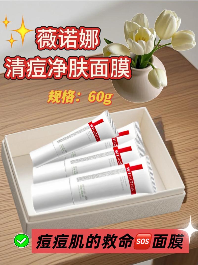 薇诺娜祛痘有人有效果吗-图2