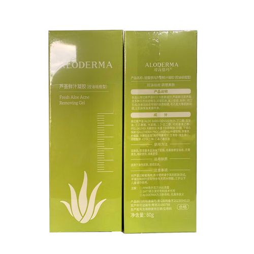 芦荟控油祛痘睡眠面膜膏效果如何？-图2