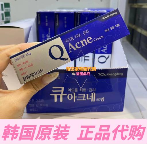 韩国23岁祛痘膏效果到底怎么样?-图1 韩国23岁祛痘膏效果到底怎么样?-图1