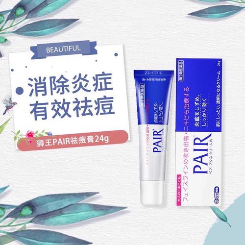 狮王祛痘膏真能快速去暗疮吗?-图3 狮王祛痘膏真能快速去暗疮吗?-图3