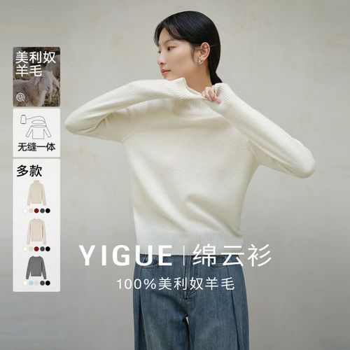 2025年秋冬亦谷女装-图1