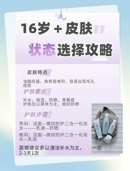 20岁保湿补水的护肤品-图2