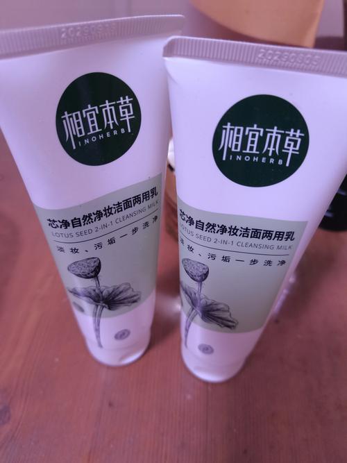 控油祛痘洁面乳效果真的有那么好吗？-图1