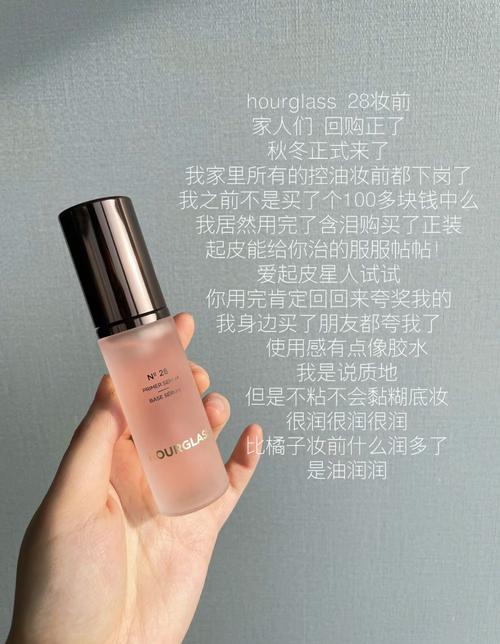 28岁护肤选什么？年龄匹配的秘诀是什么？-图3