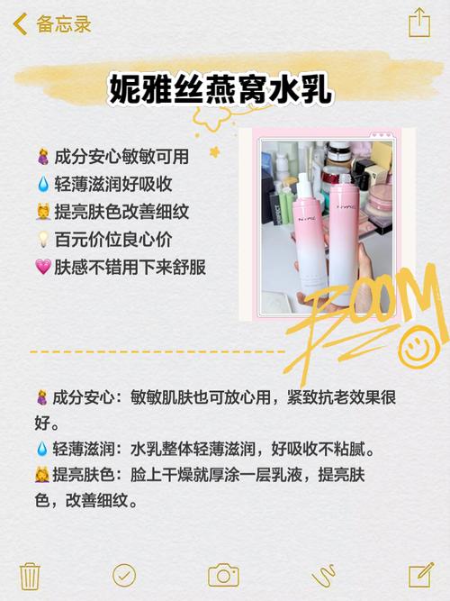 27岁护肤选什么牌子？-图2