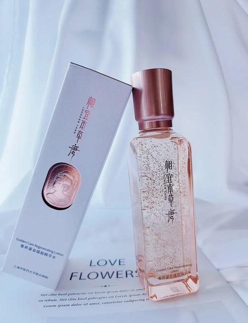 相宜本草祛痘效果真的好吗？-图3