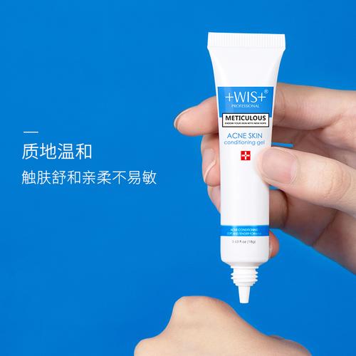 wis祛痘印凝胶到底有没有用？-图2