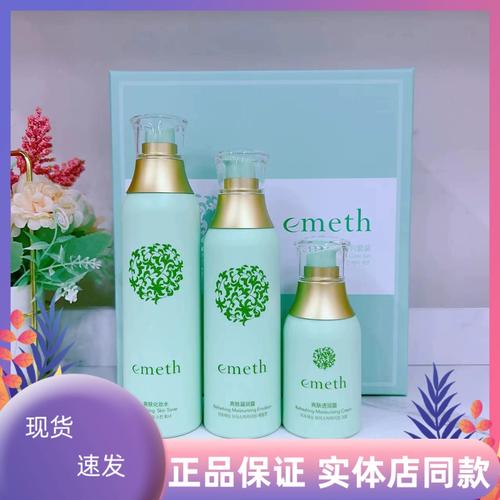 混合皮肤什么牌子适合？-图2