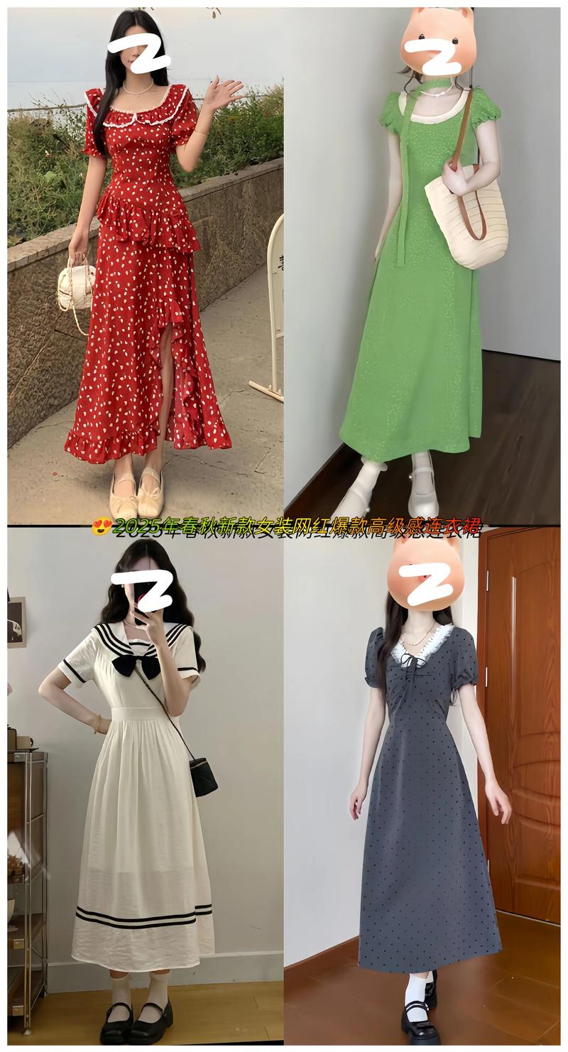2025春夏新款女装，有哪些必入潮流元素？-图1