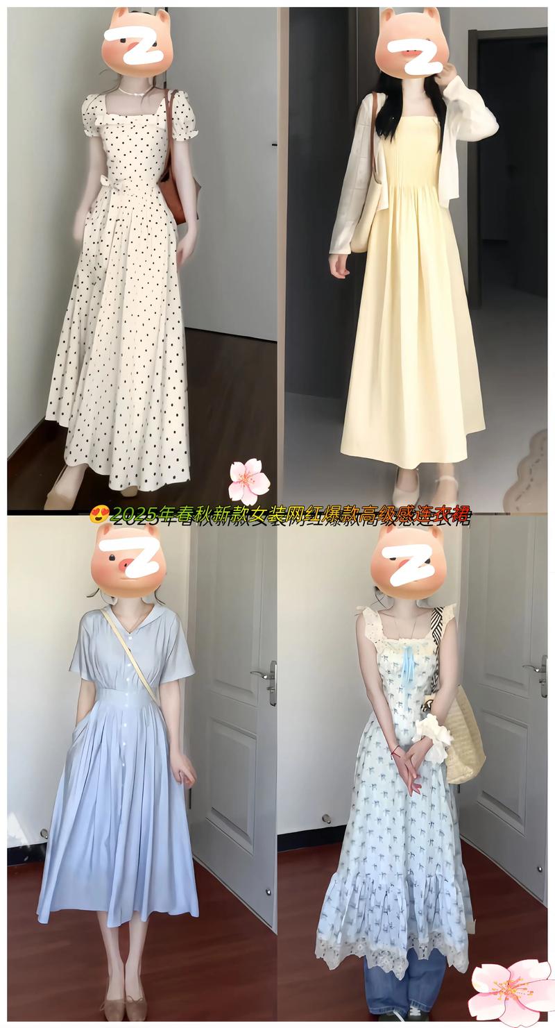 2025春夏新款女装，有哪些必入潮流元素？-图3