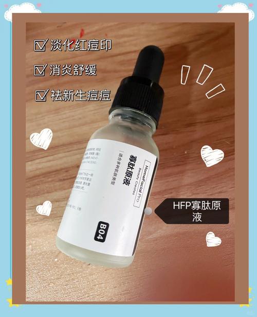 利根川博士橙花酵素祛痘-图2