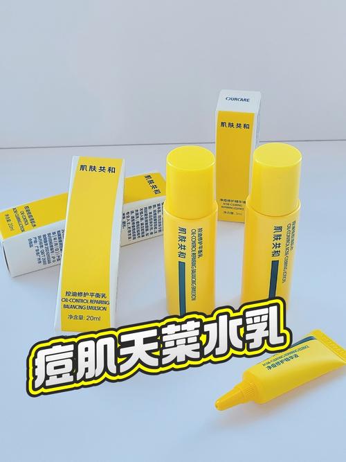 利根川博士橙花酵素祛痘-图1