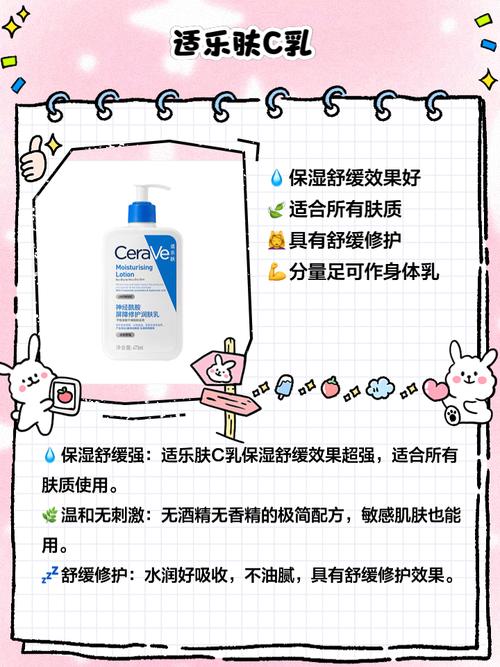 20岁女生护肤品怎么选？基础保湿还是抗初老？-图1