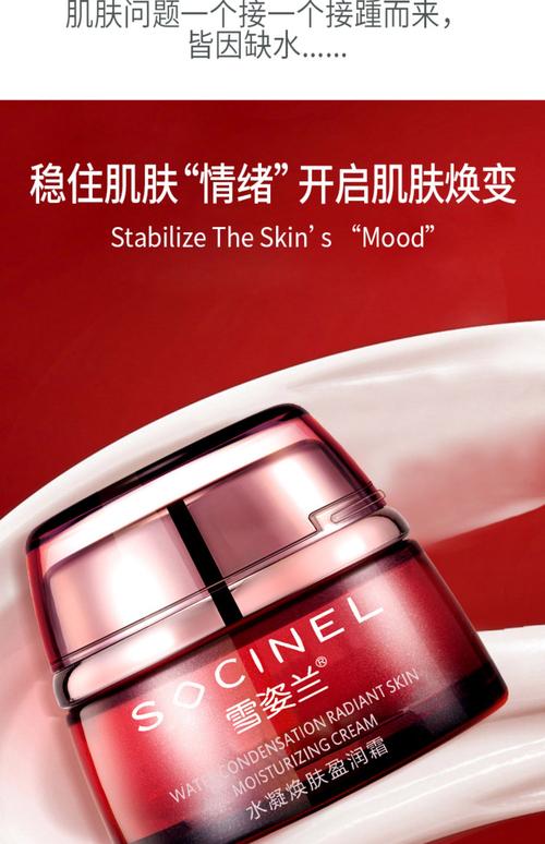 保湿护肤品哪个牌子真正好用？-图2