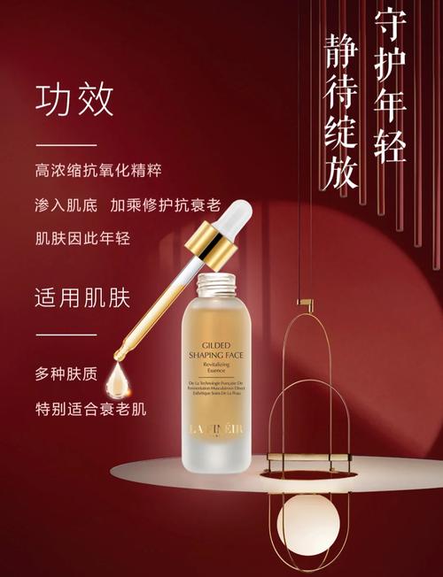 25岁适合什么牌子护肤-图3